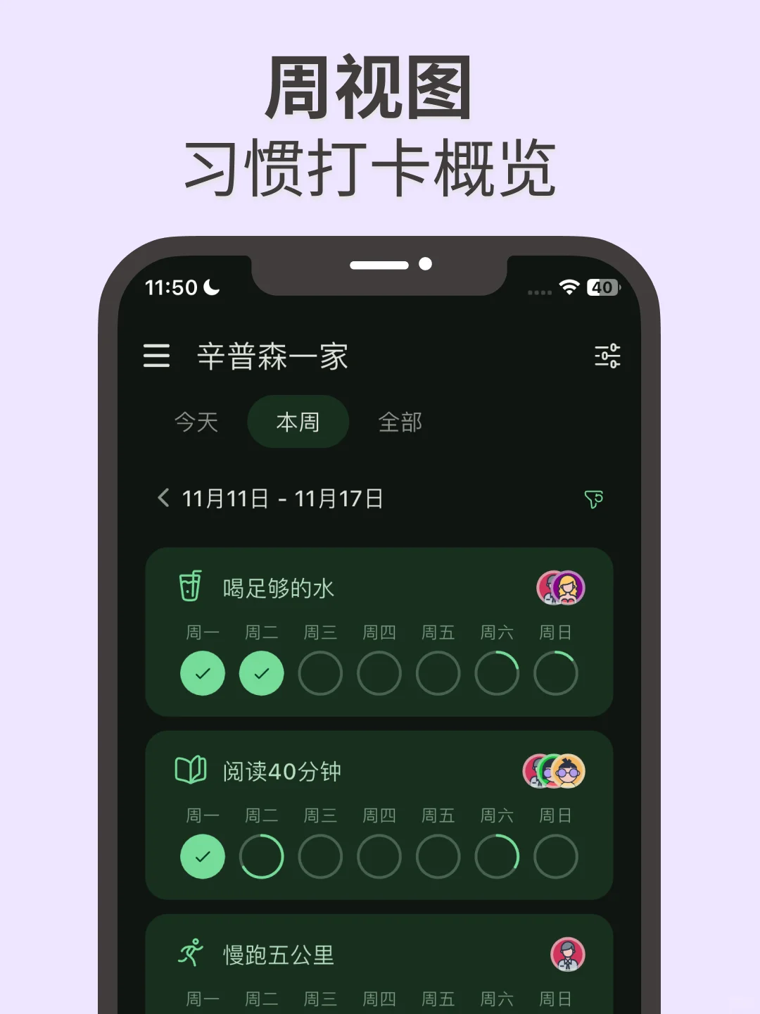 为了有效鸡娃，我独立开发了一个鸡娃APP