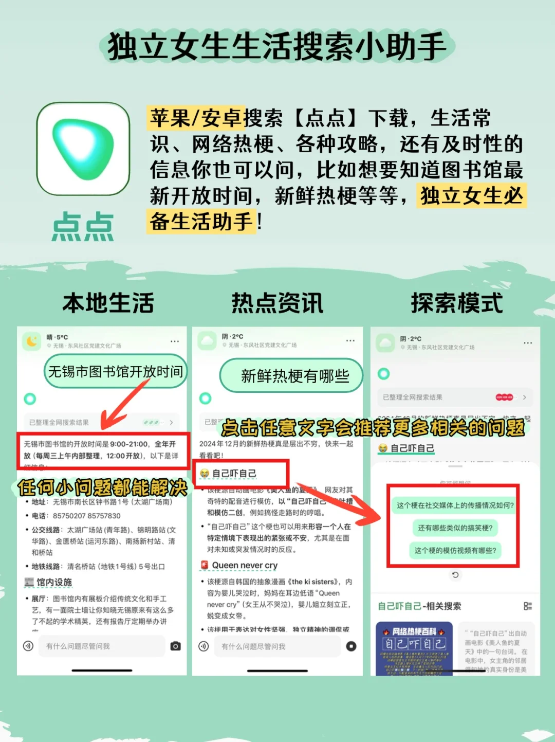 💥6个实用又高级的App！全免费！巨宝藏！