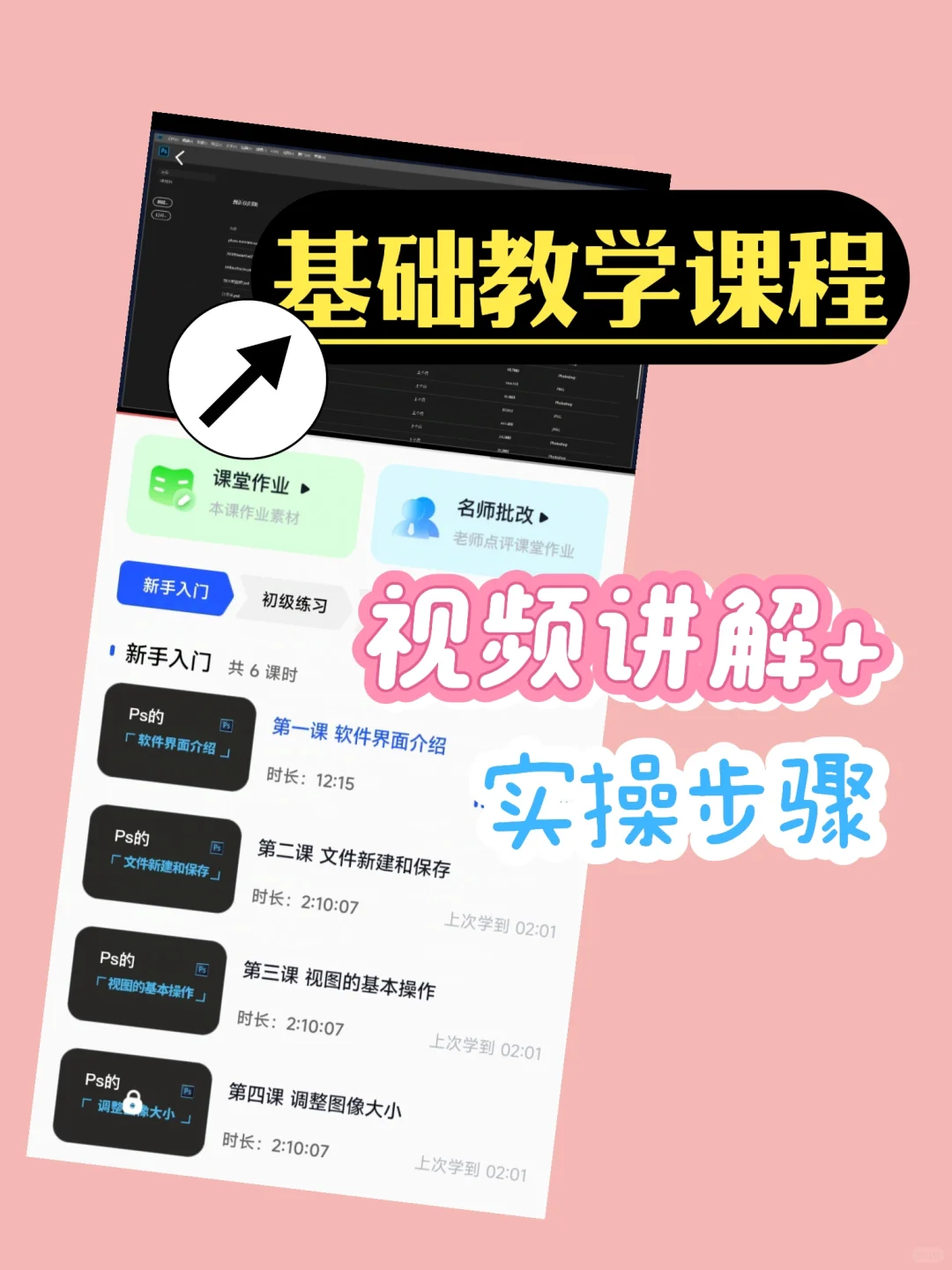 绝了😭这个APP简直是在在慈善吧。