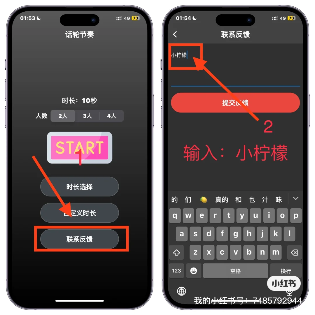 ios影视软件|小柠檬｜ios伪装上架追剧app