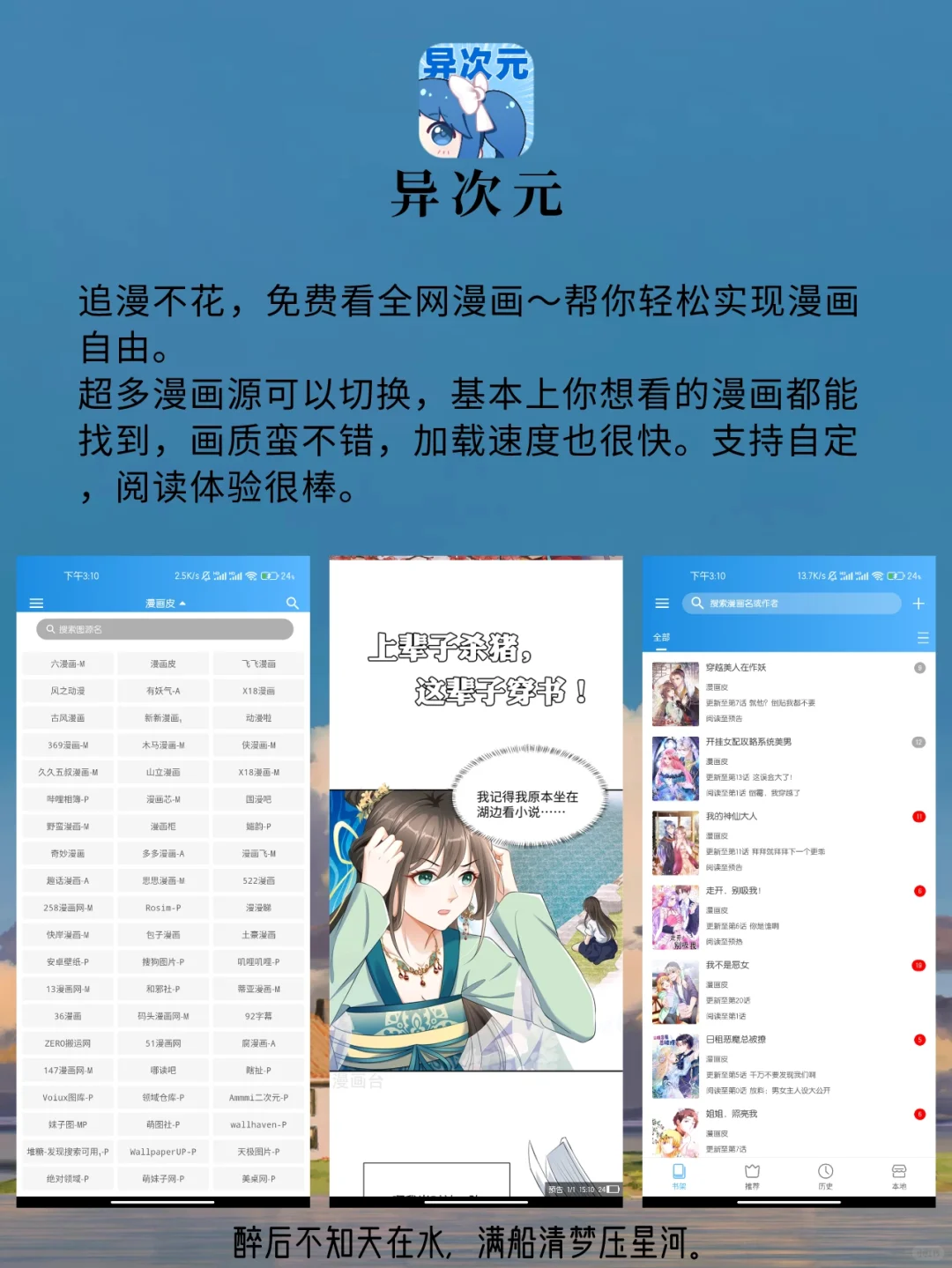 8个内卷必备的黑科技App，偷偷用～