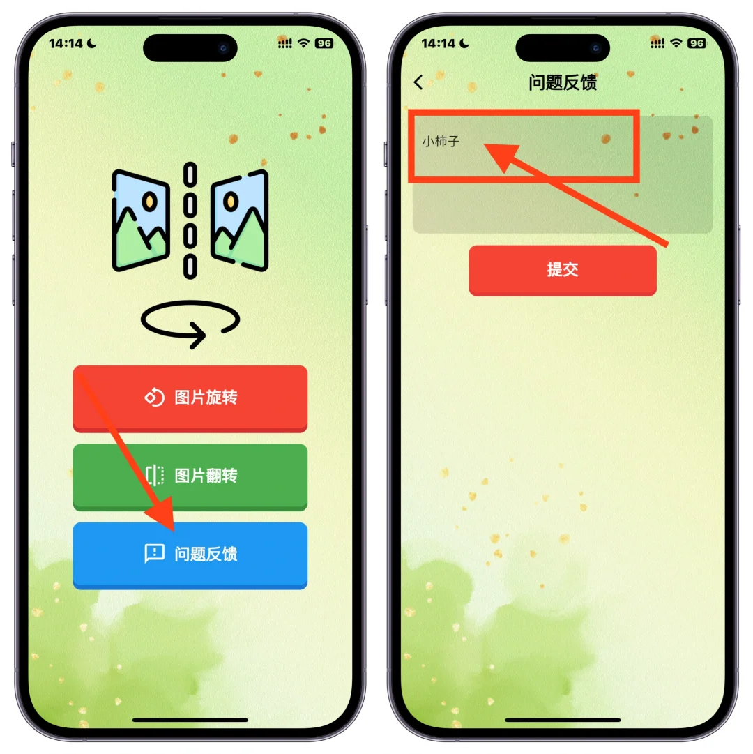 ios影视软件|小柿子｜ios伪装上架追剧app