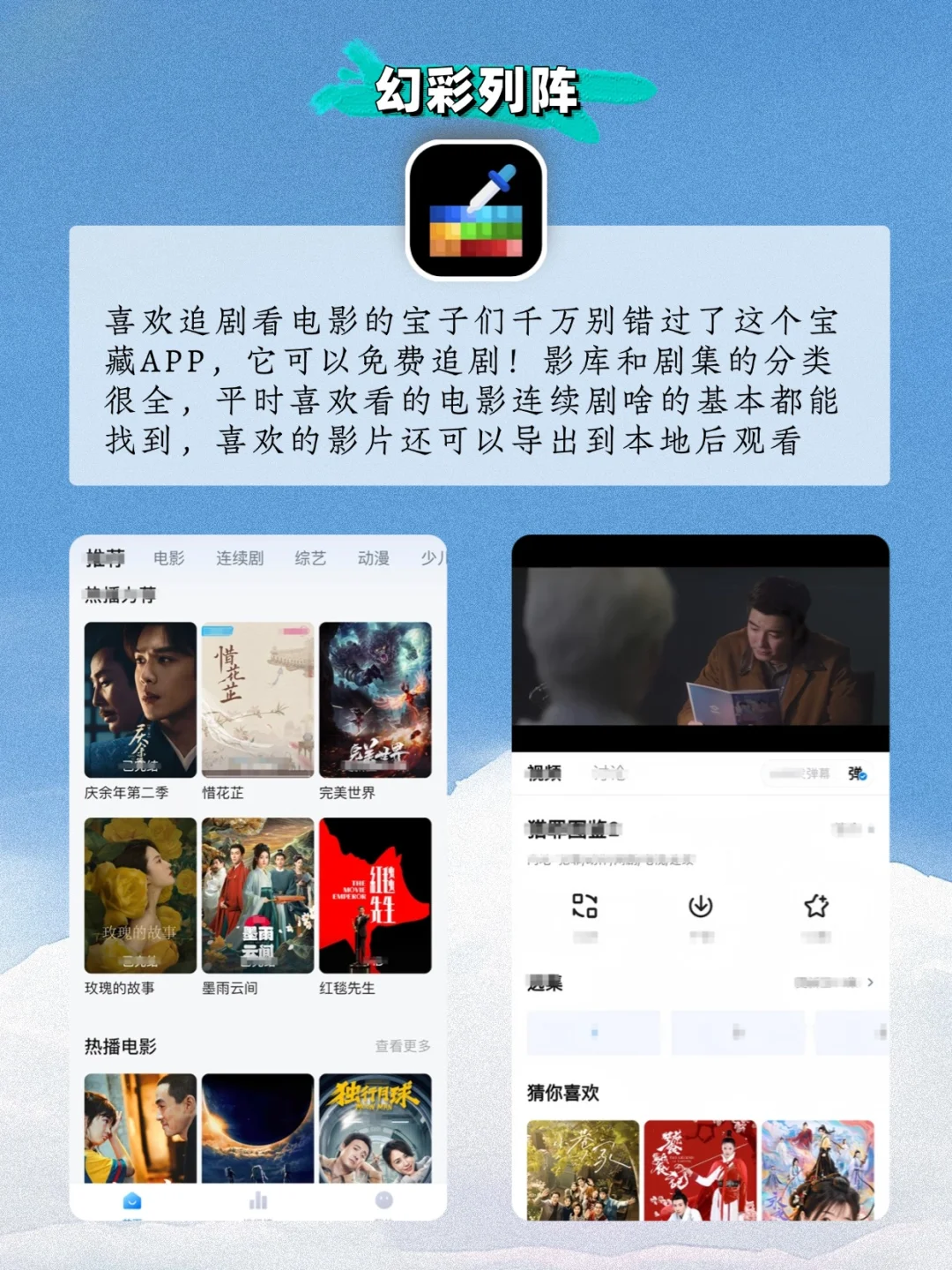 太喜欢啦🥺🥺8款黑科技app