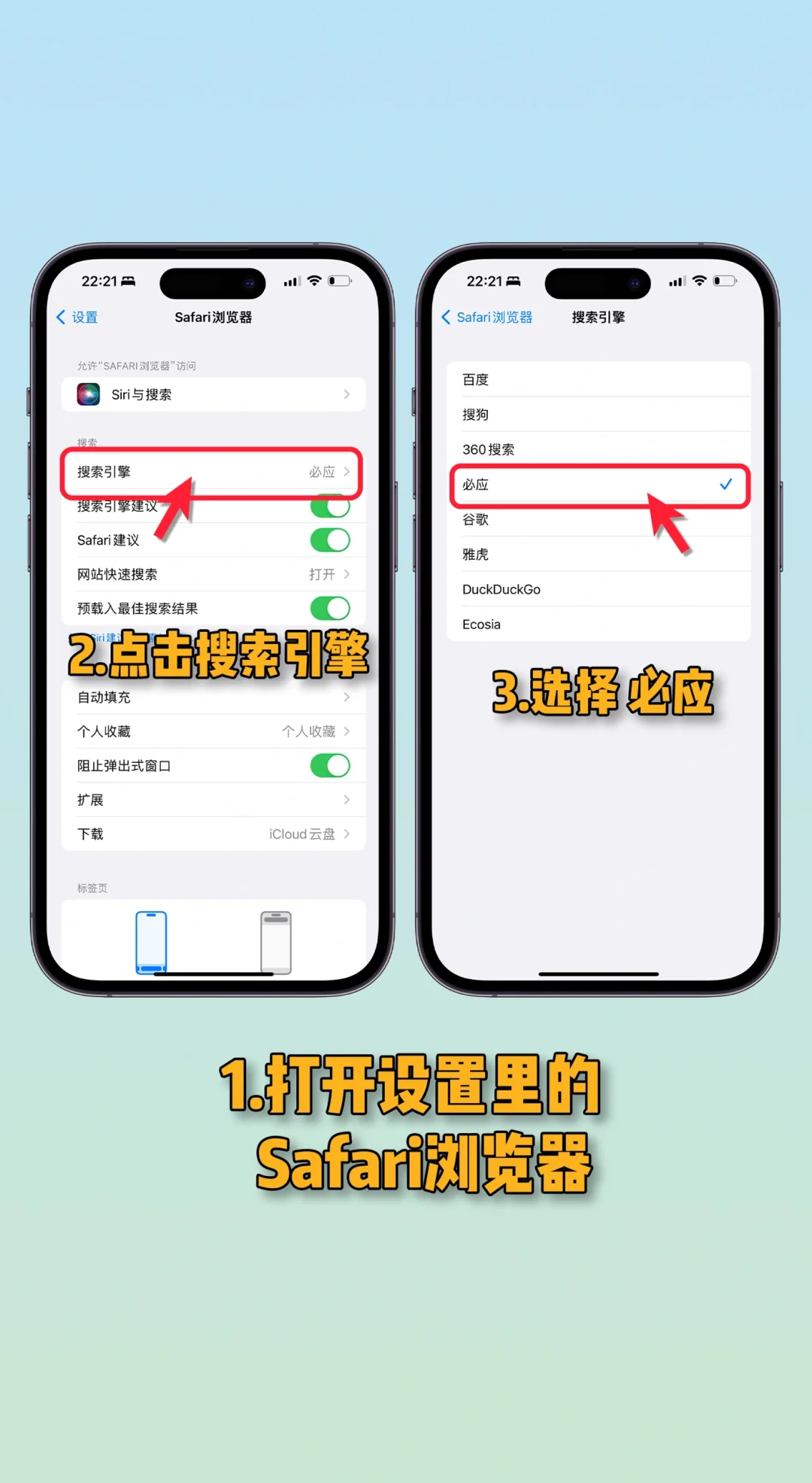 都2024了还有人不会用图书app！！！