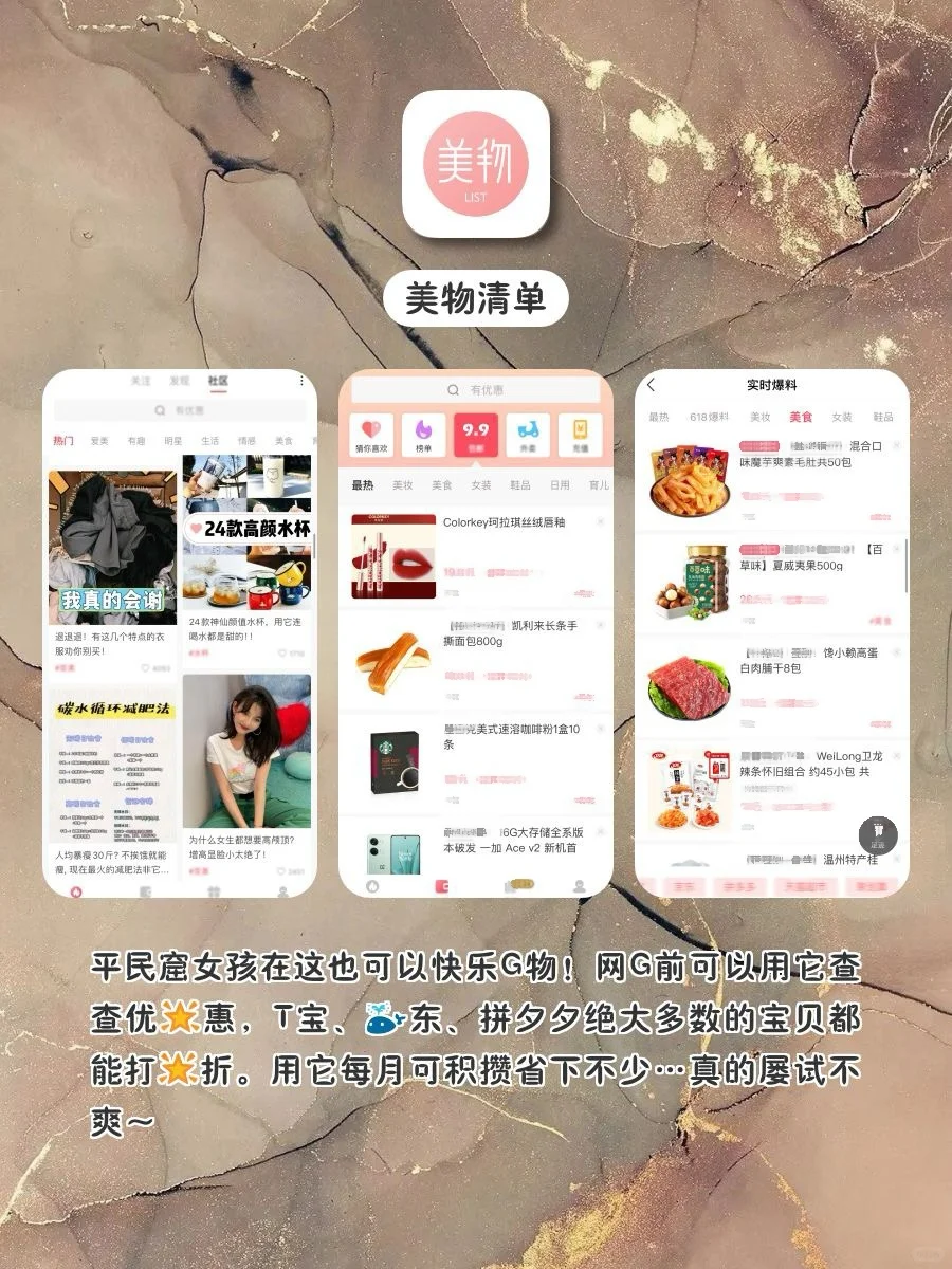 用了舍不得删掉APP‼️