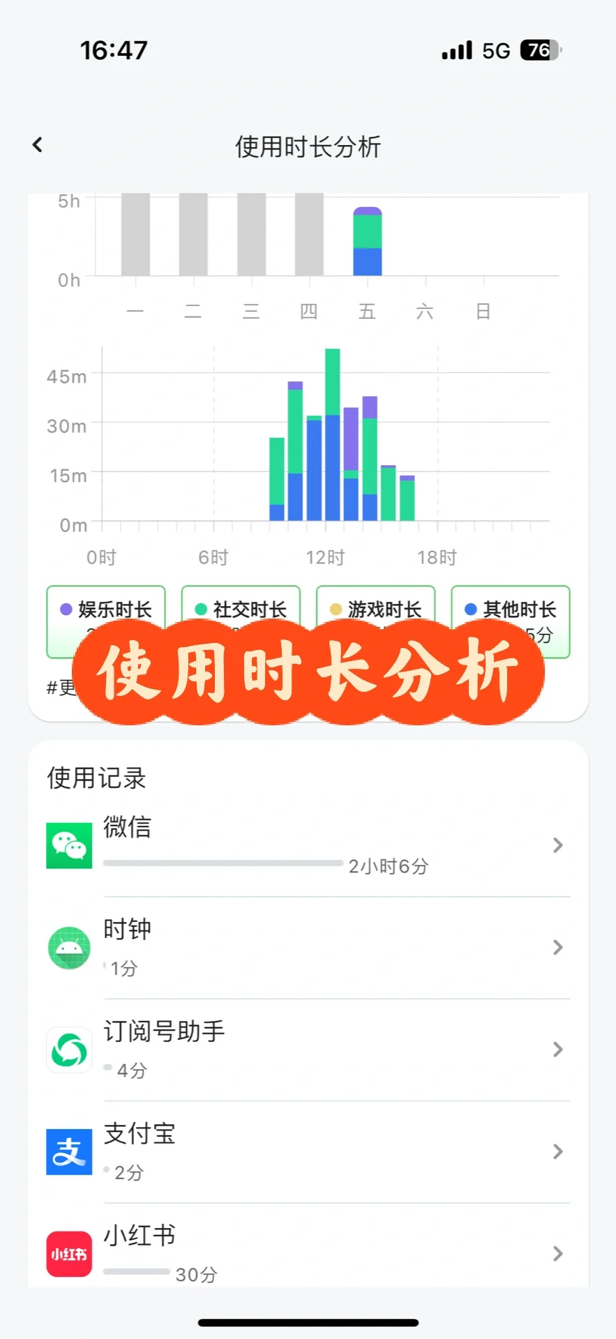 小众 APP|好用的同屏监控软件不让推荐了？