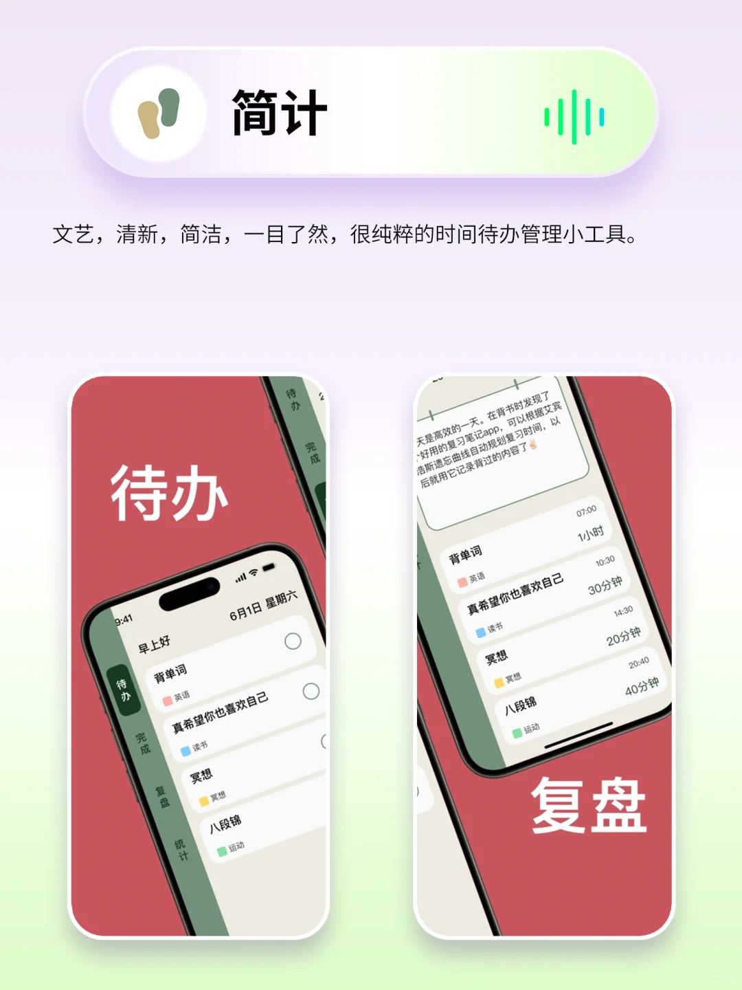 有趣又实用小众神仙宝藏APP