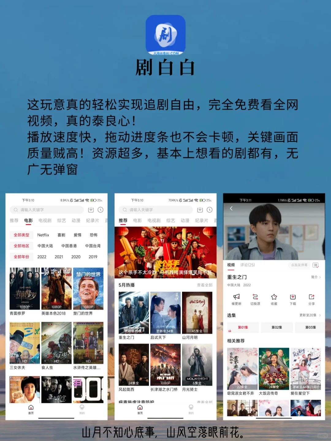 8个内卷必备的黑科技App，偷偷用～