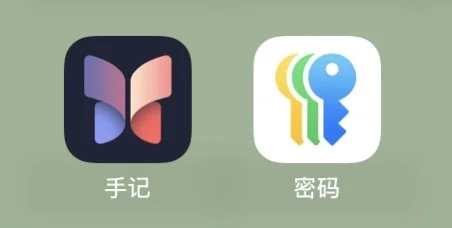 iOS18（2）