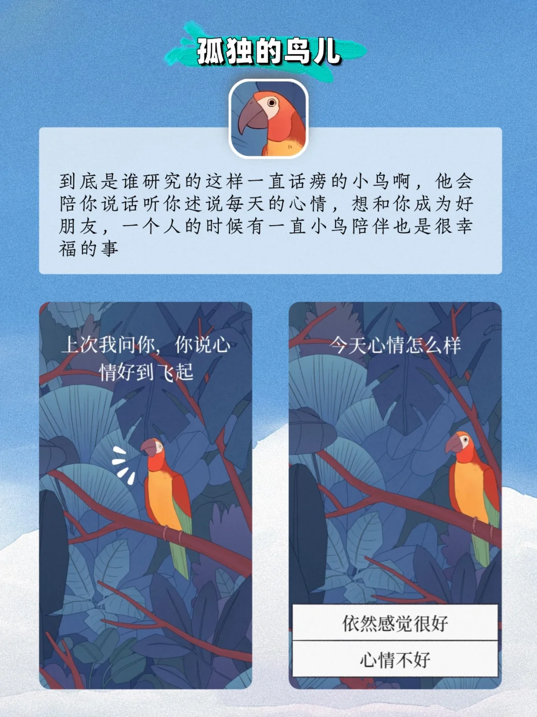 太喜欢啦🥺🥺8款黑科技app