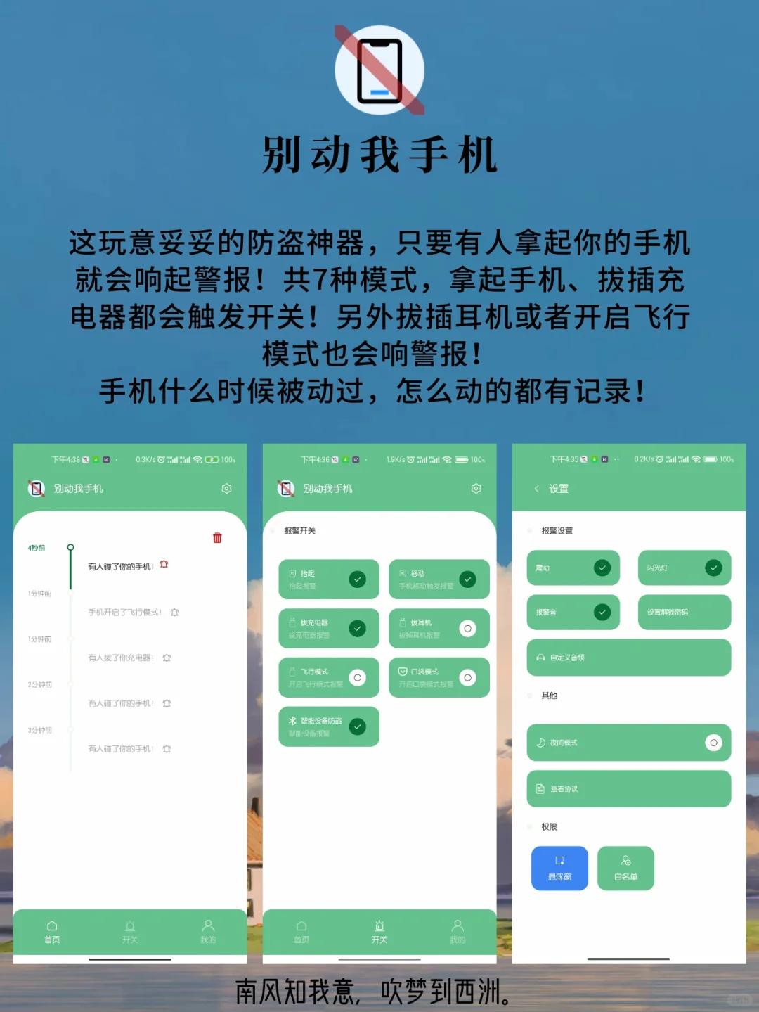 8个内卷必备的黑科技App，偷偷用～