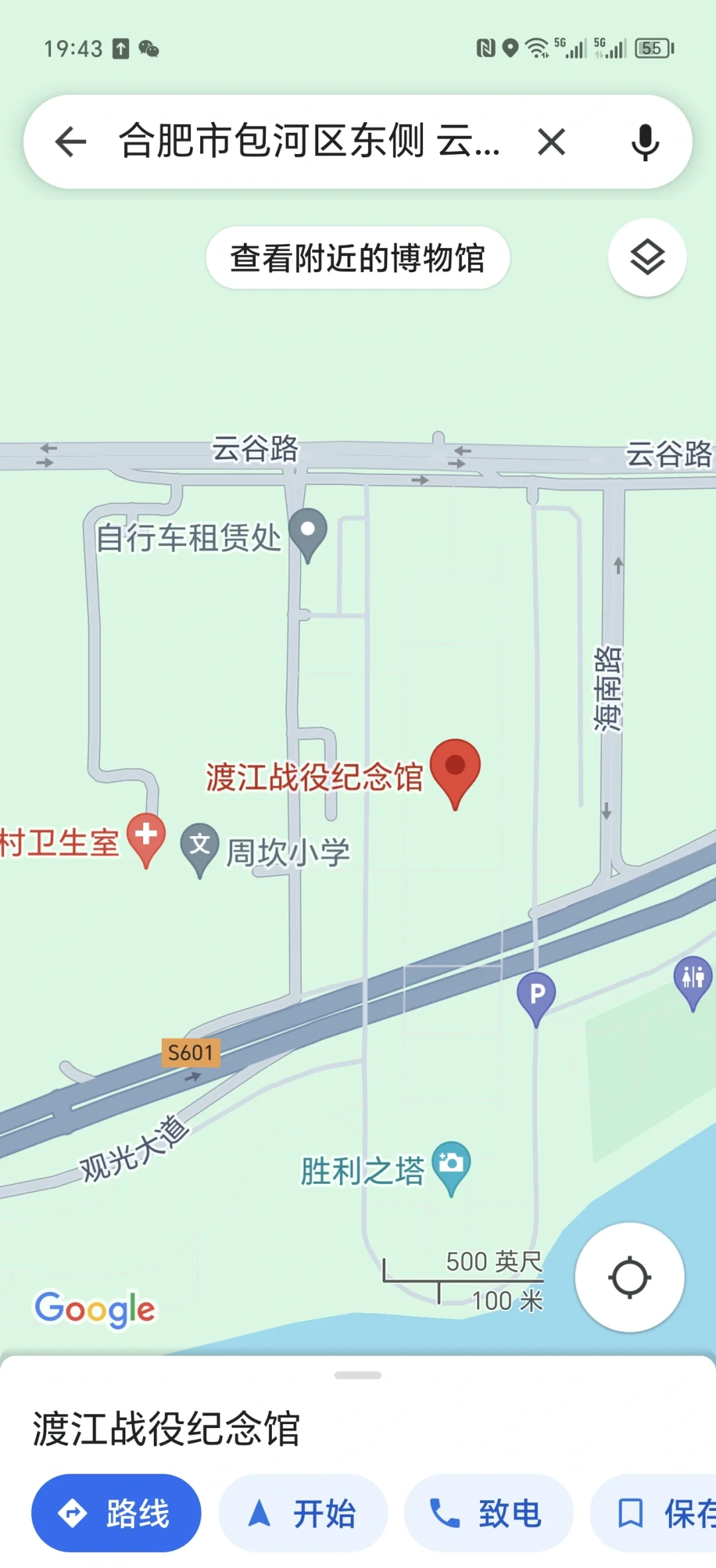 原来Google play长这样啊，哈哈