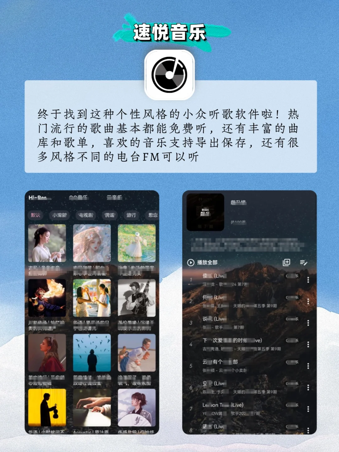 太喜欢啦🥺🥺8款黑科技app