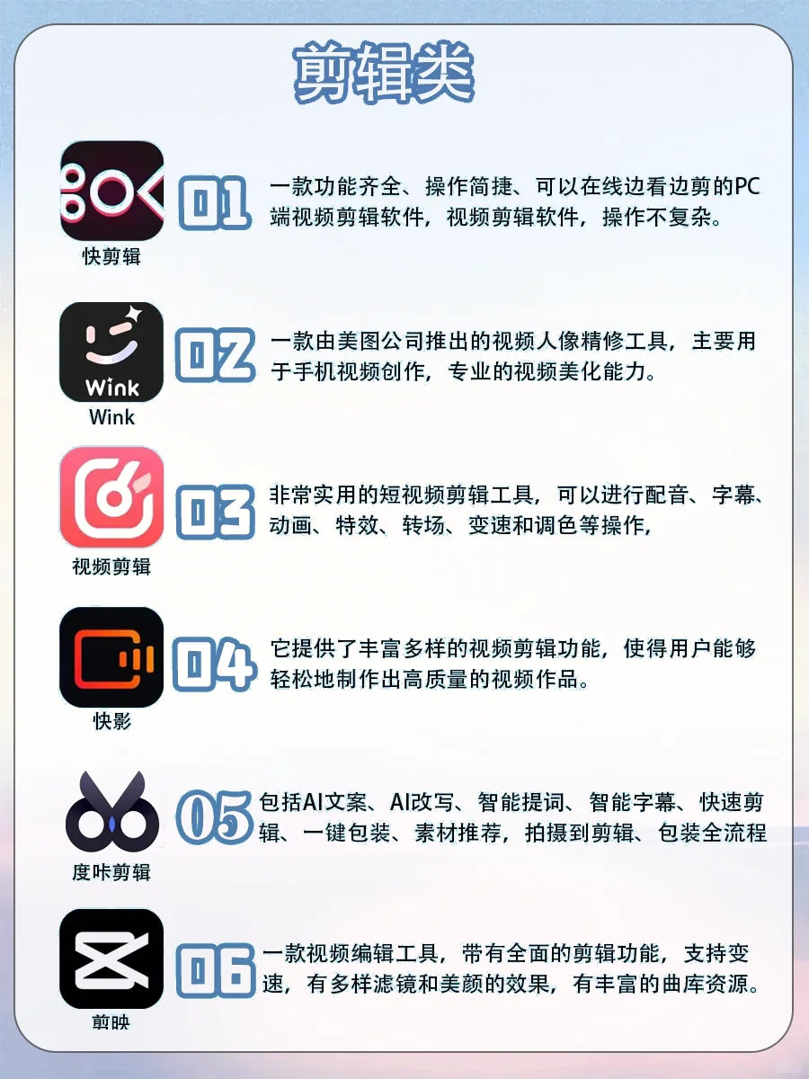 8个提升自我APP🔥学霸偷用必备APP