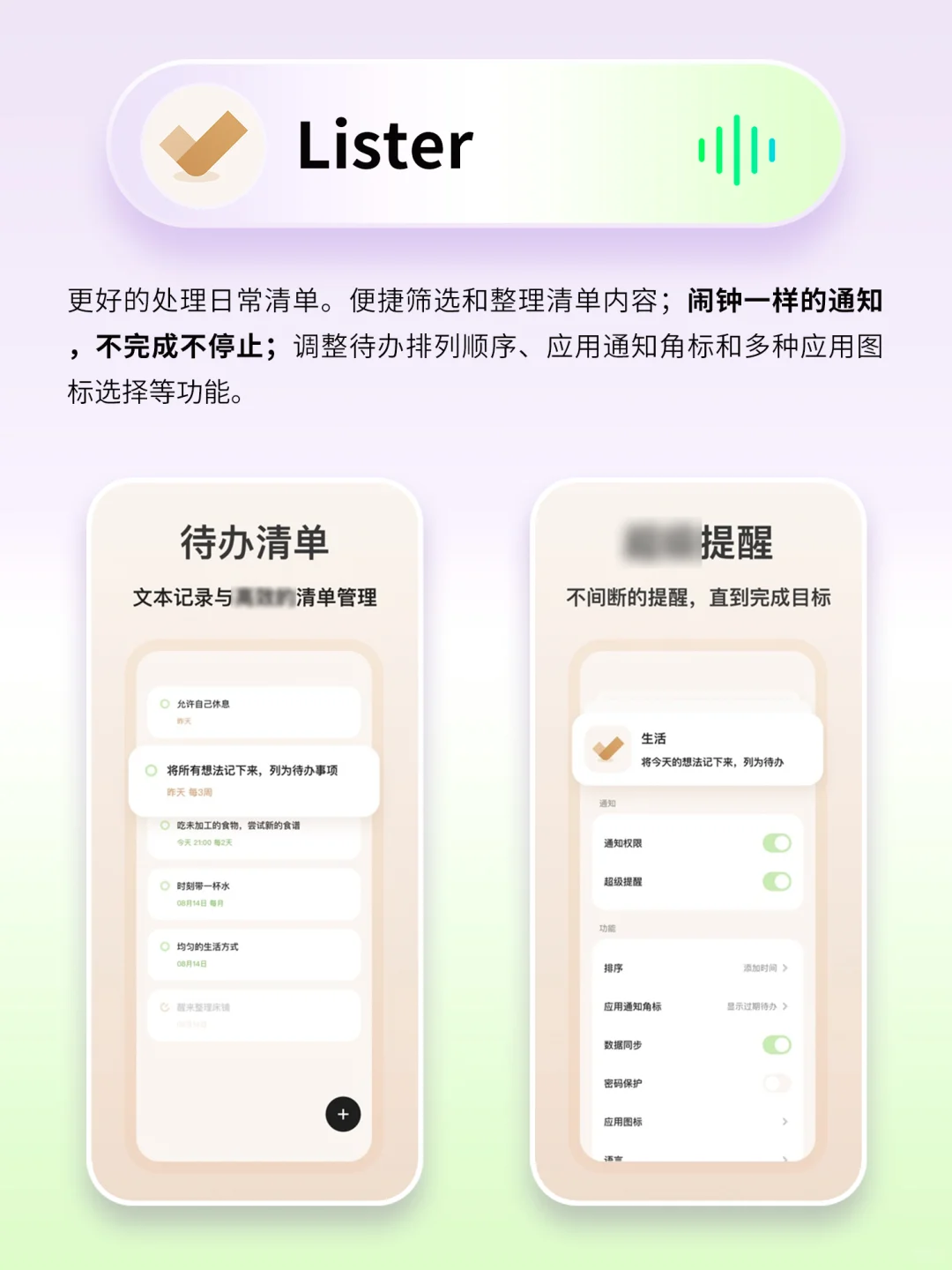 有趣又实用小众神仙宝藏APP