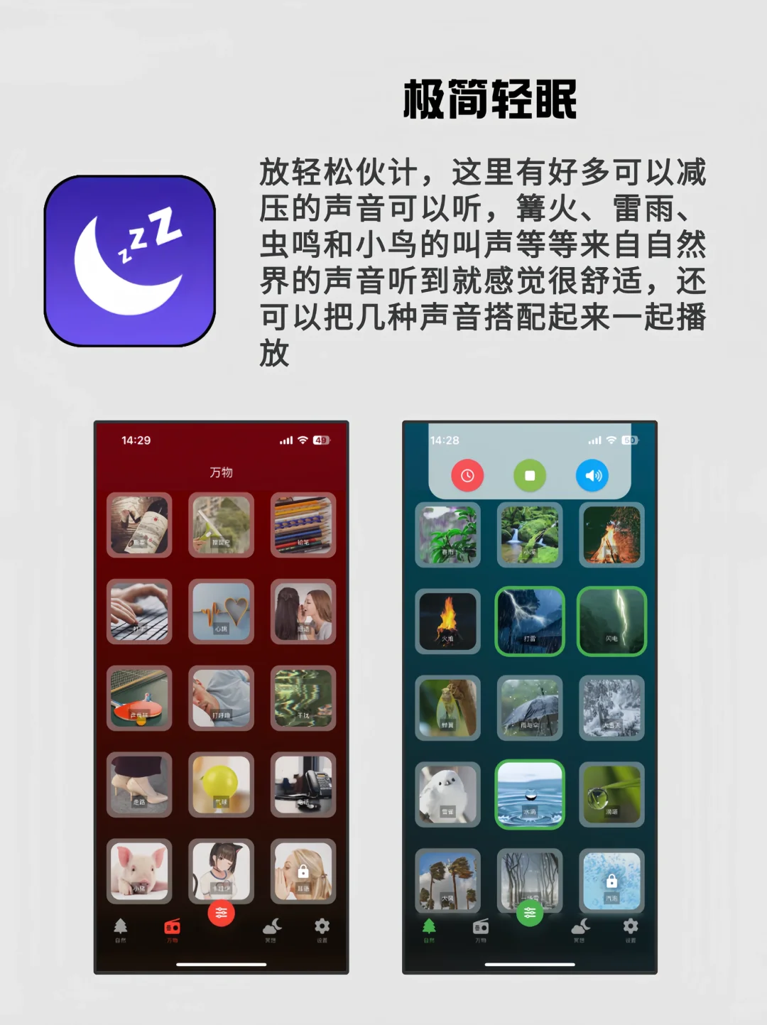 内卷神器！让你偷偷变优秀的宝藏APP