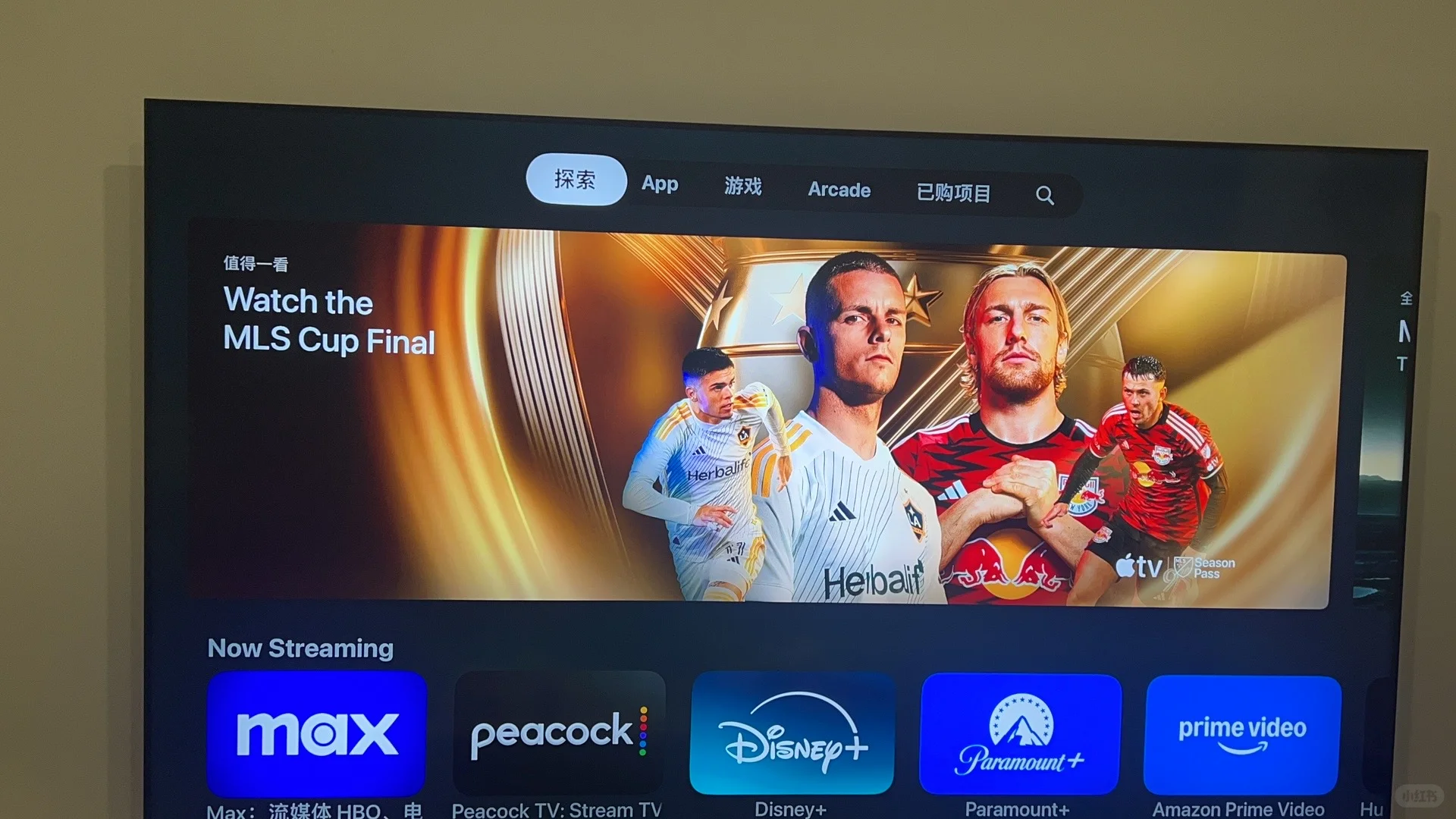 海信Vidda ➕apple tv🟰真4K王炸