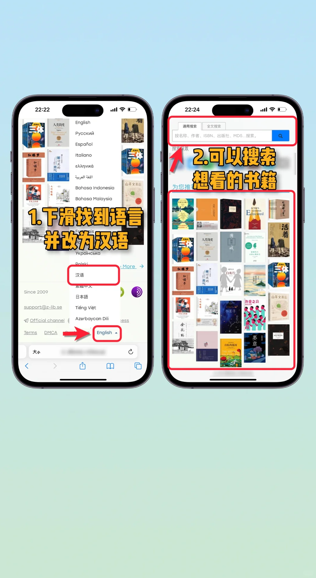 都2024了还有人不会用图书app！！！