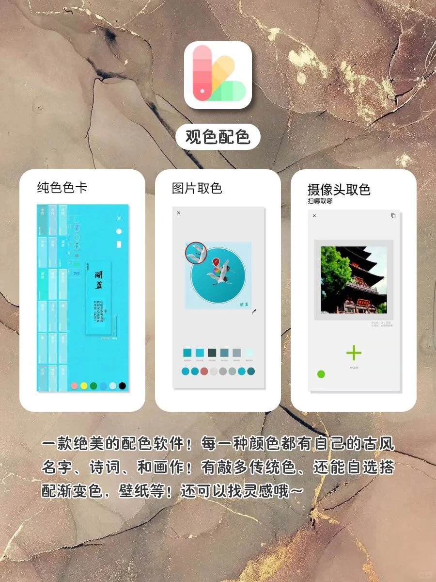 用了舍不得删掉APP‼️