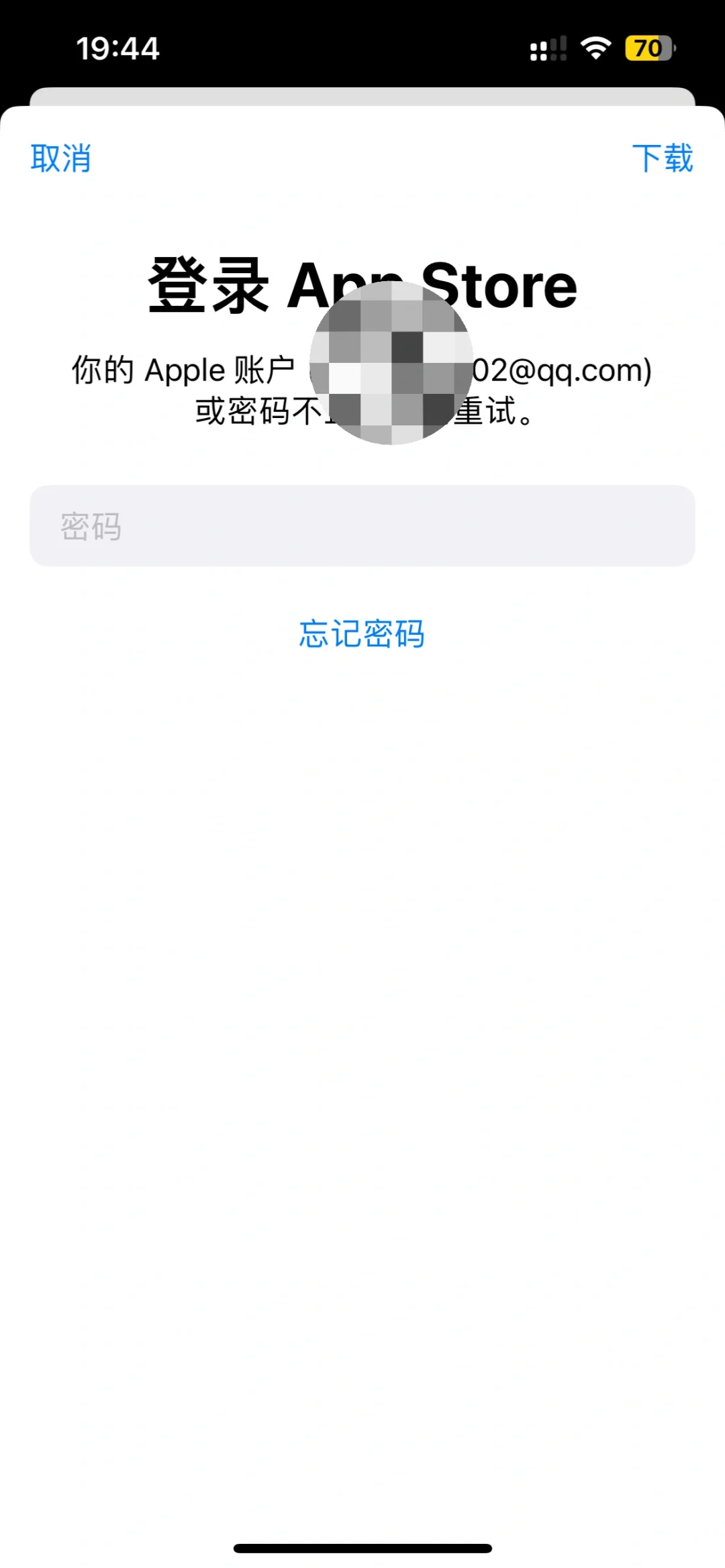 求助🙏为什么我的app store总是这个样子