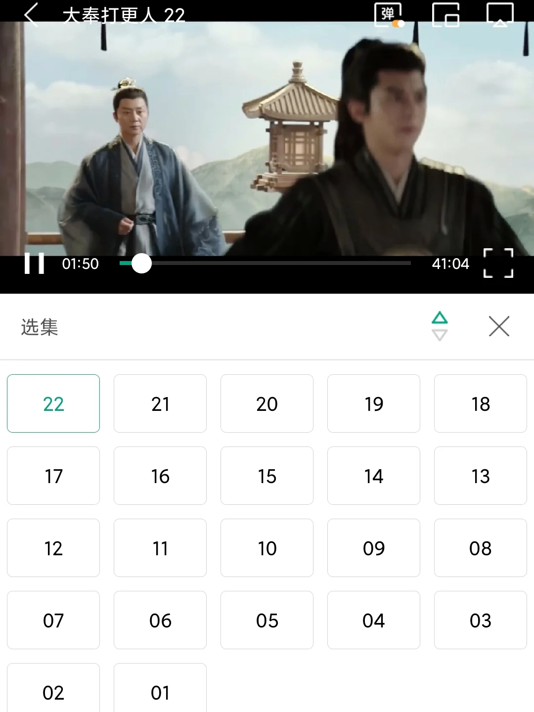 ipad发现免费看剧神器