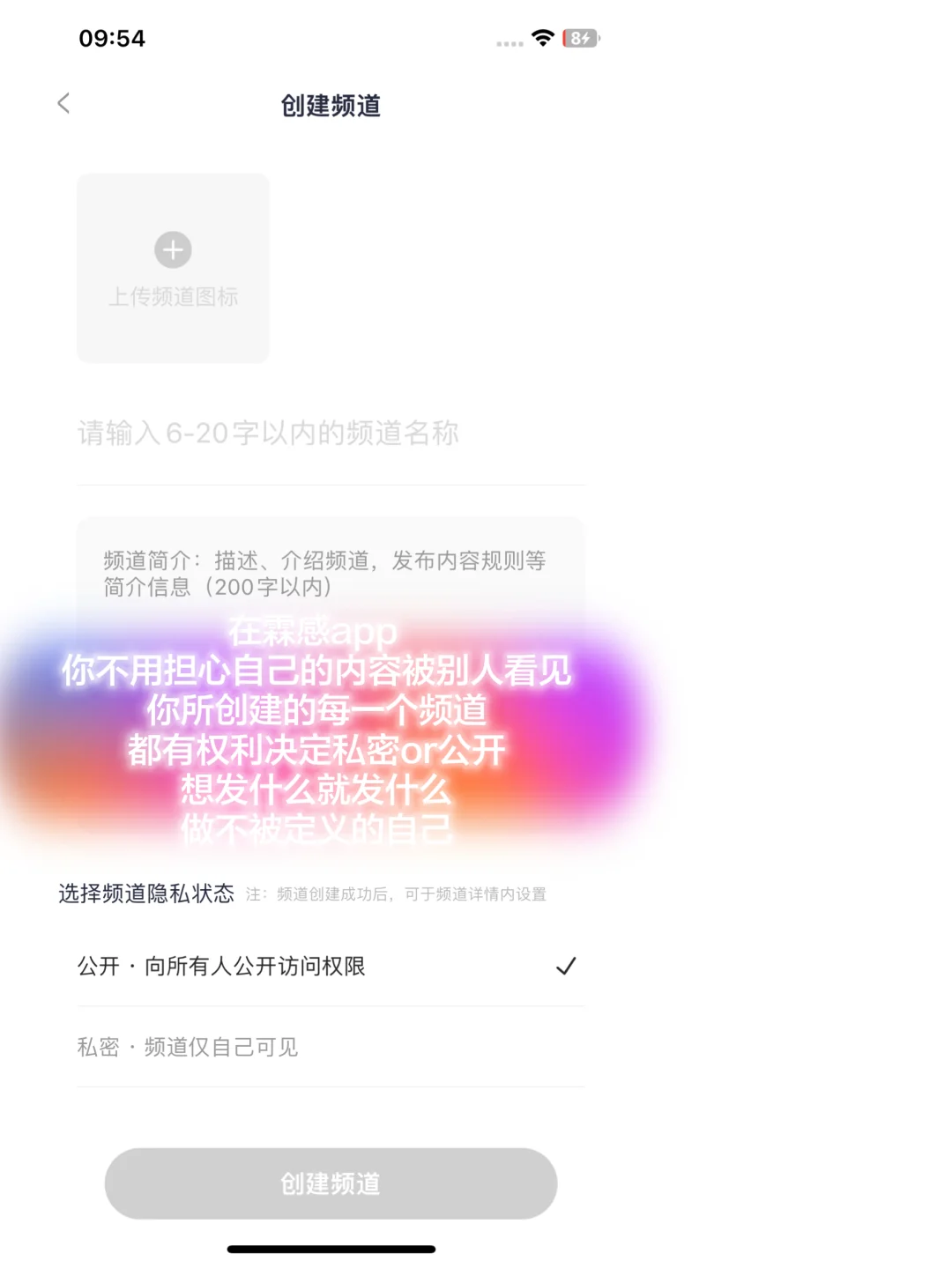 关于推荐社交APP❗️❕我有话要说💬