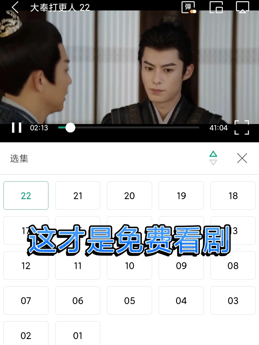 姐妹们，后悔现在才发现追剧宝藏APP😭