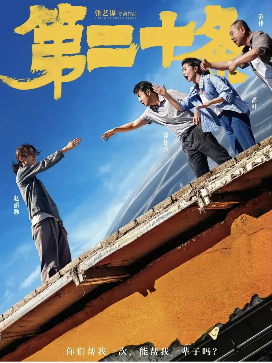 17部超级好看的电影🎬