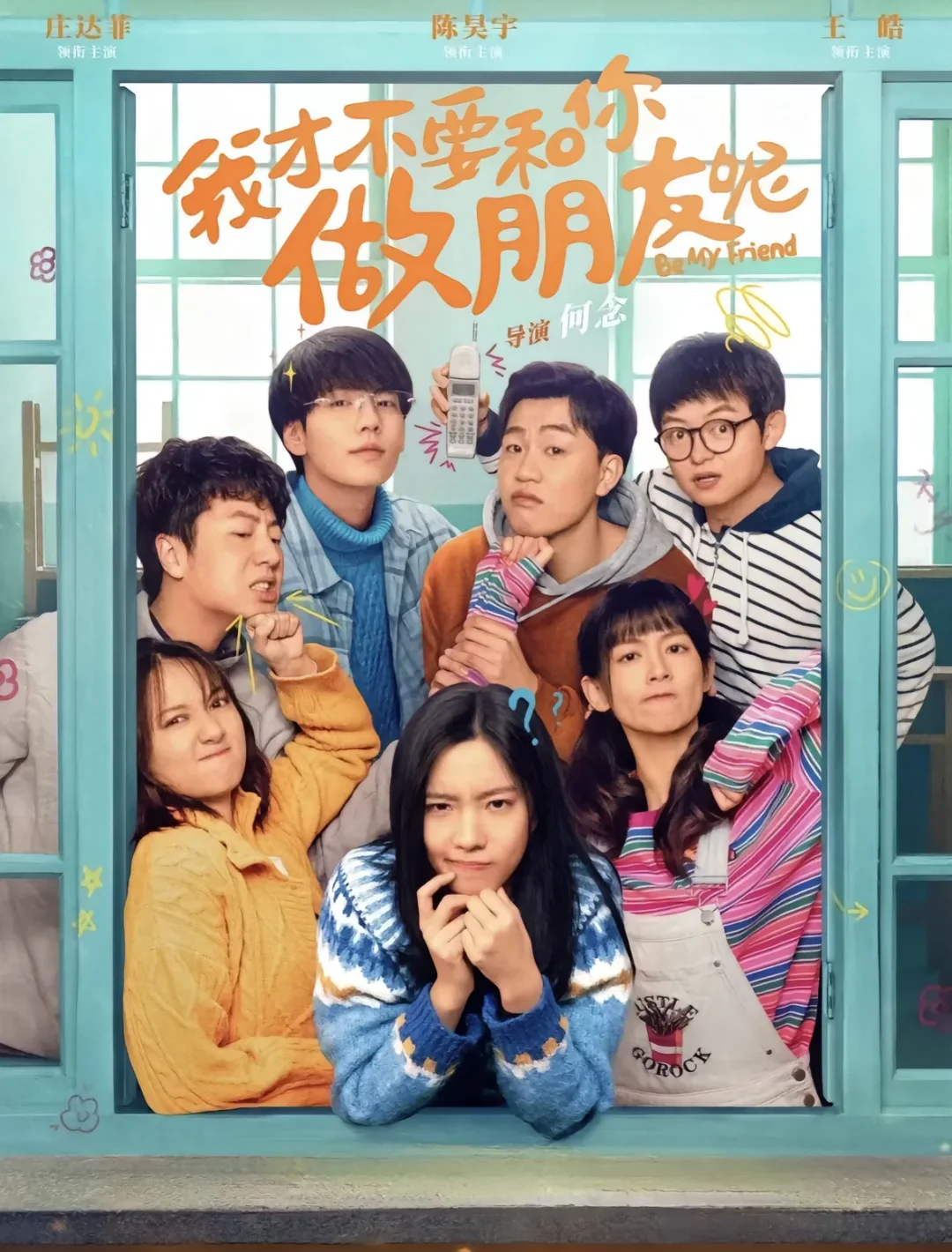 17部超级好看的电影🎬