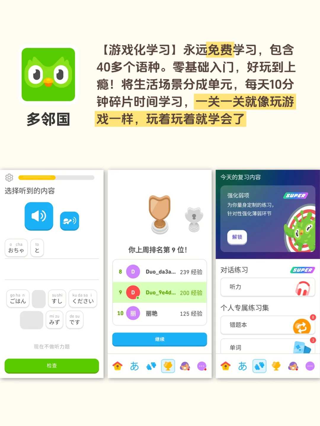 i人专属！！9款独处宝藏APP～