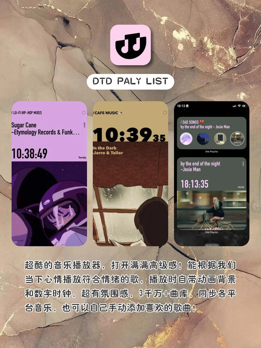 用了舍不得删掉APP‼️