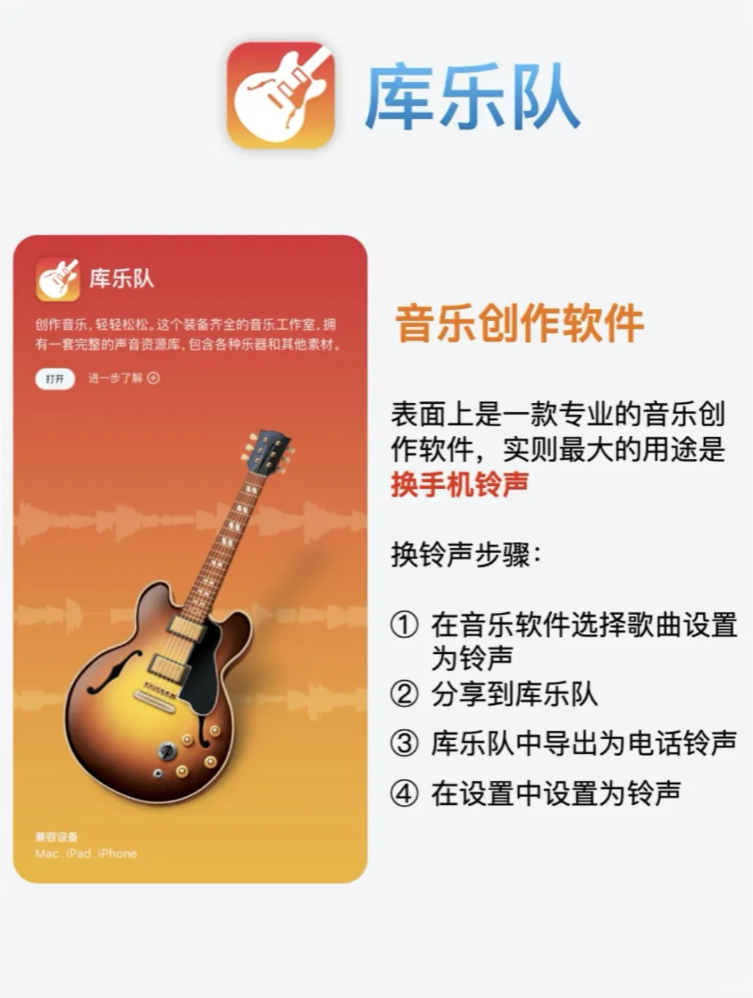 都给我去用iPhone的内置❗️❗️