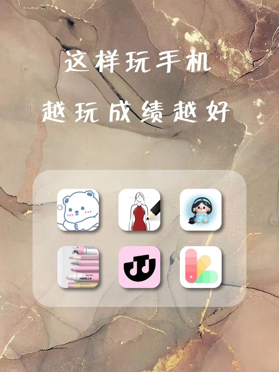 用了舍不得删掉APP‼️