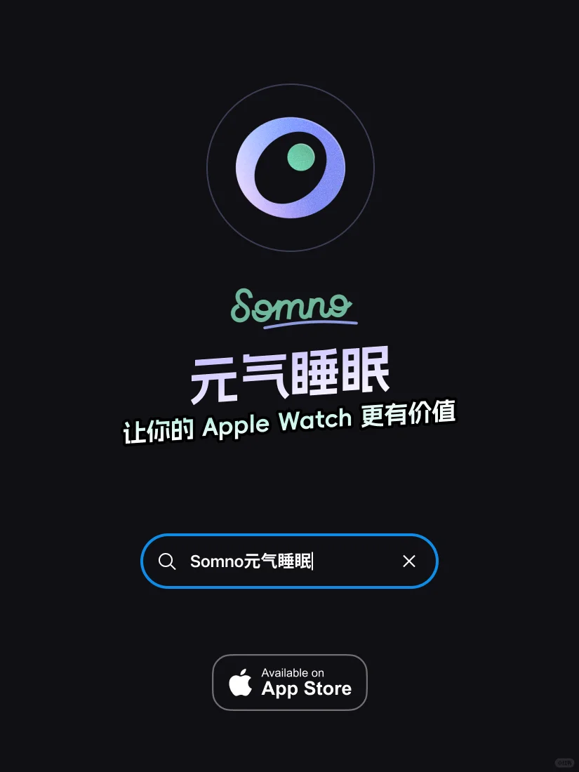 ⌚️苹果手表 APP 即将上线！送福利！