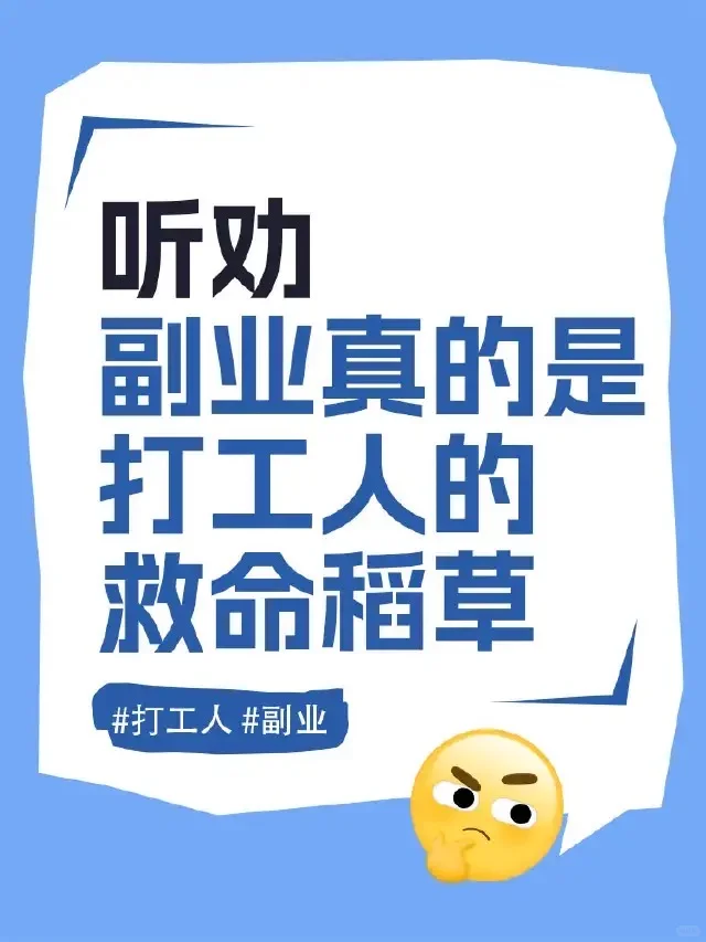 这个软件真的太攒了！！！