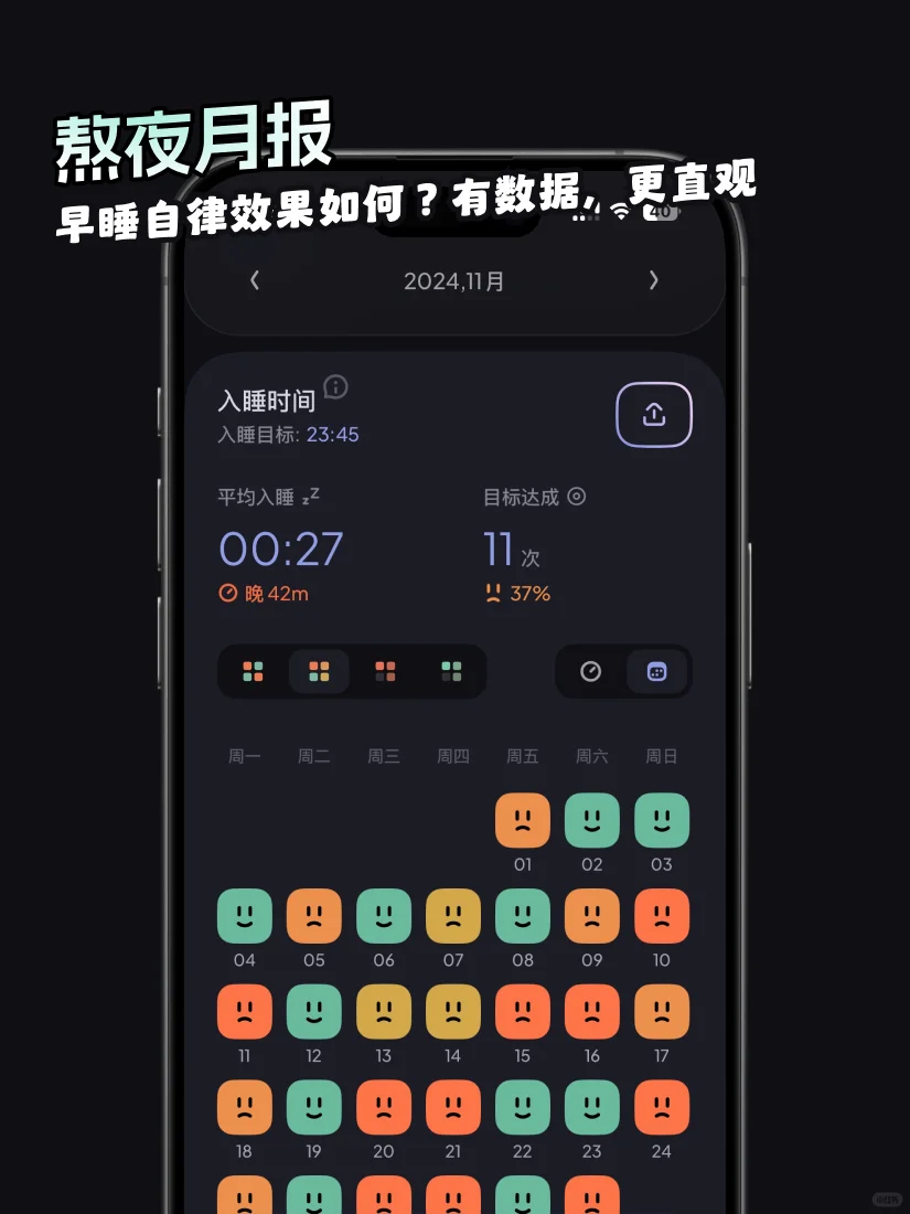 ⌚️苹果手表 APP 即将上线！送福利！