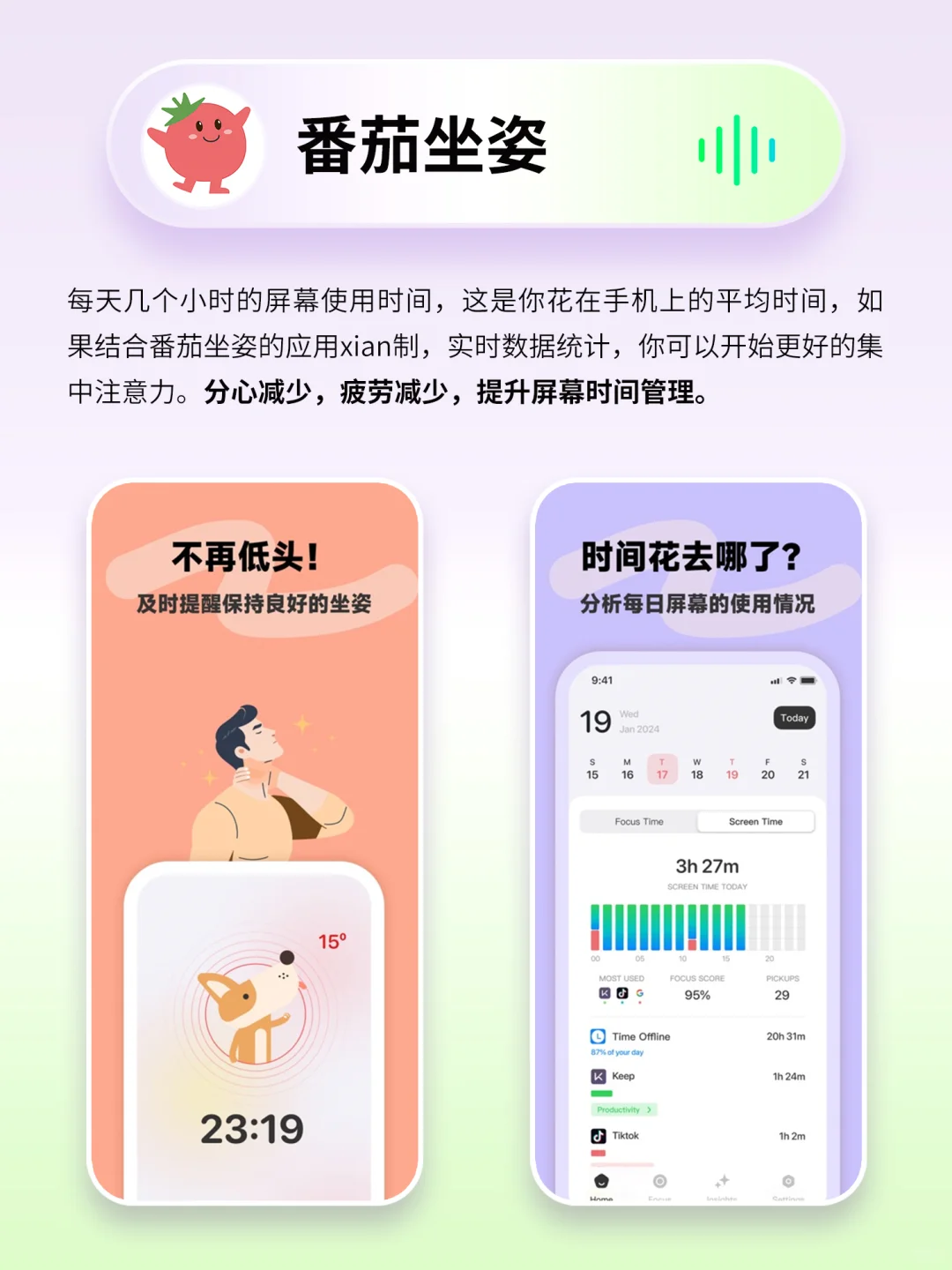 有趣又实用小众神仙宝藏APP