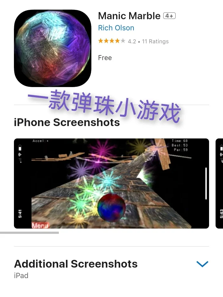 iOS限免APP每日推荐❤️1月10日