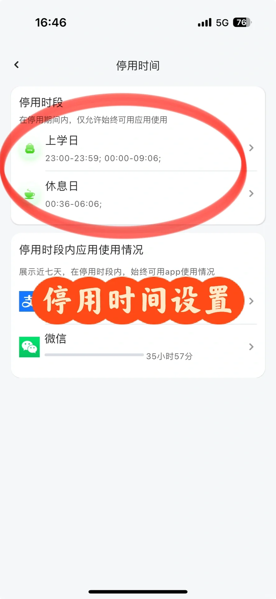 小众 APP|好用的同屏监控软件不让推荐了？