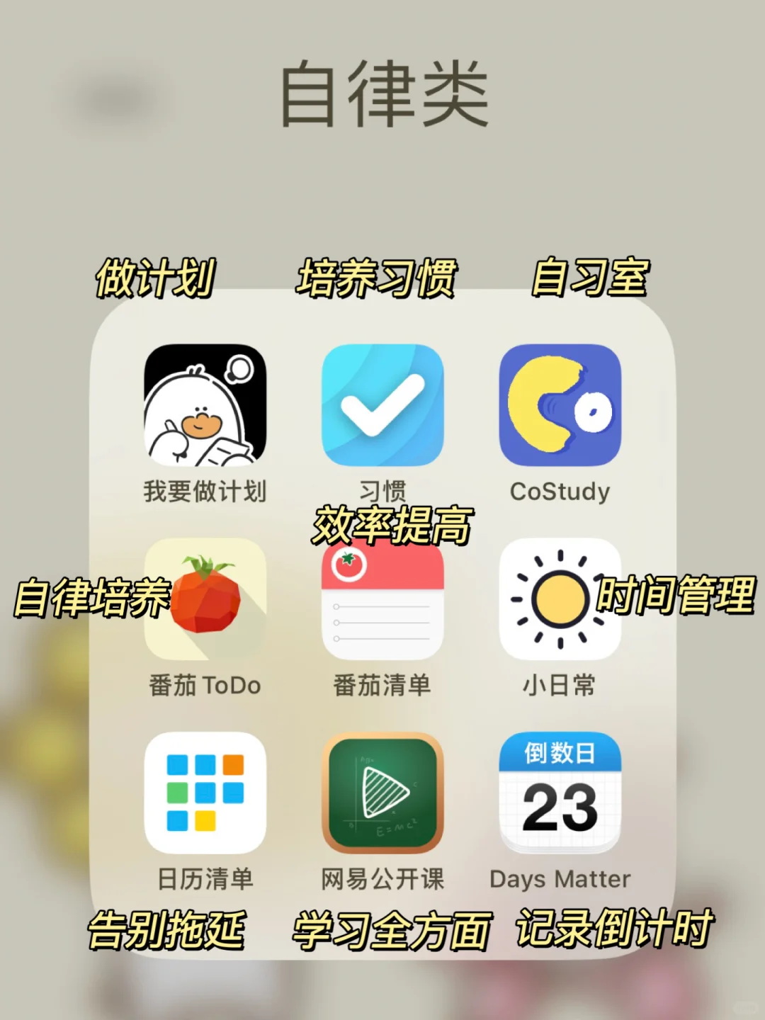 女生必看🔥分享54个搞钱省钱宝藏app‼️