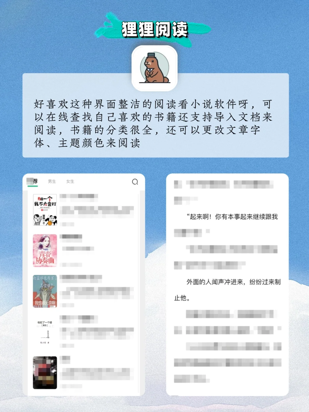 太喜欢啦🥺🥺8款黑科技app