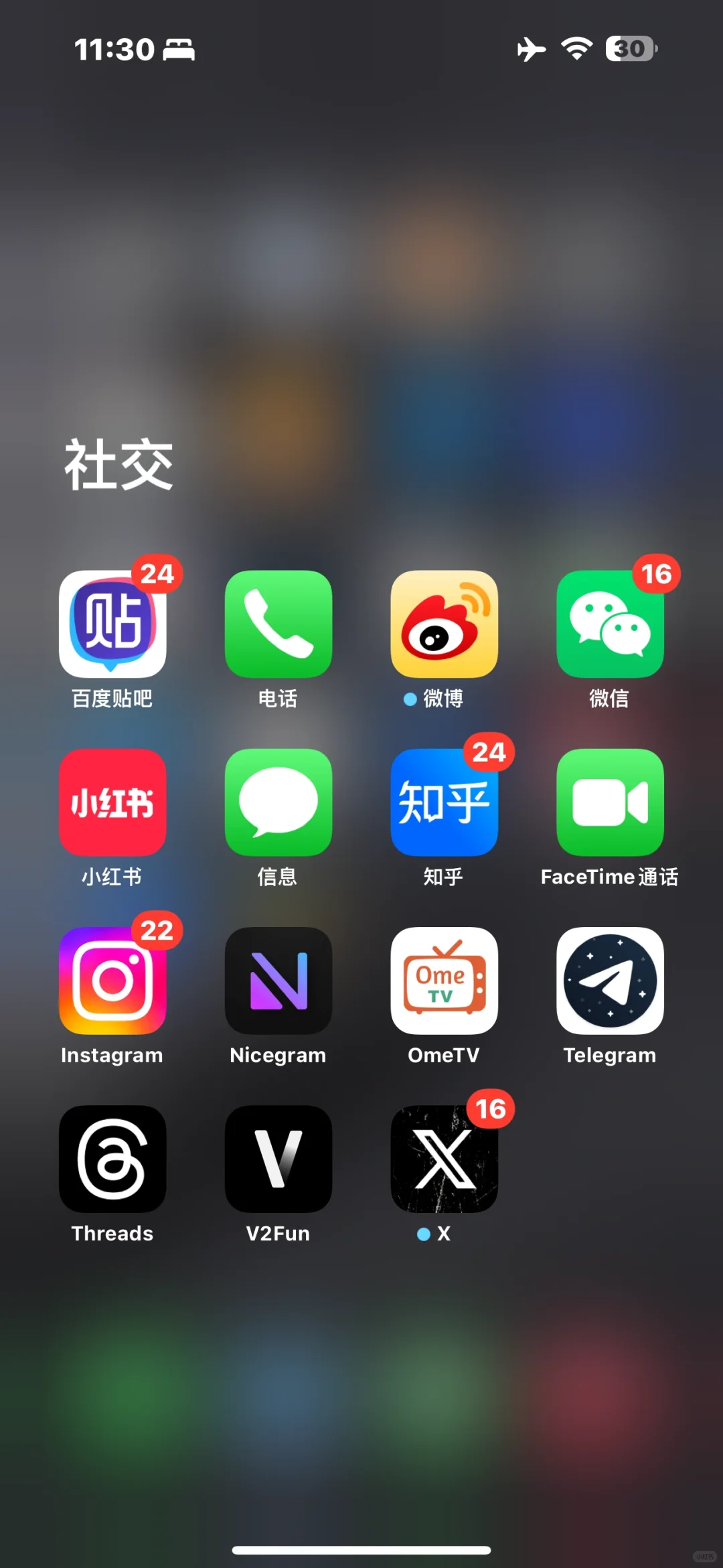 版权不合规！更多海外App将下架！