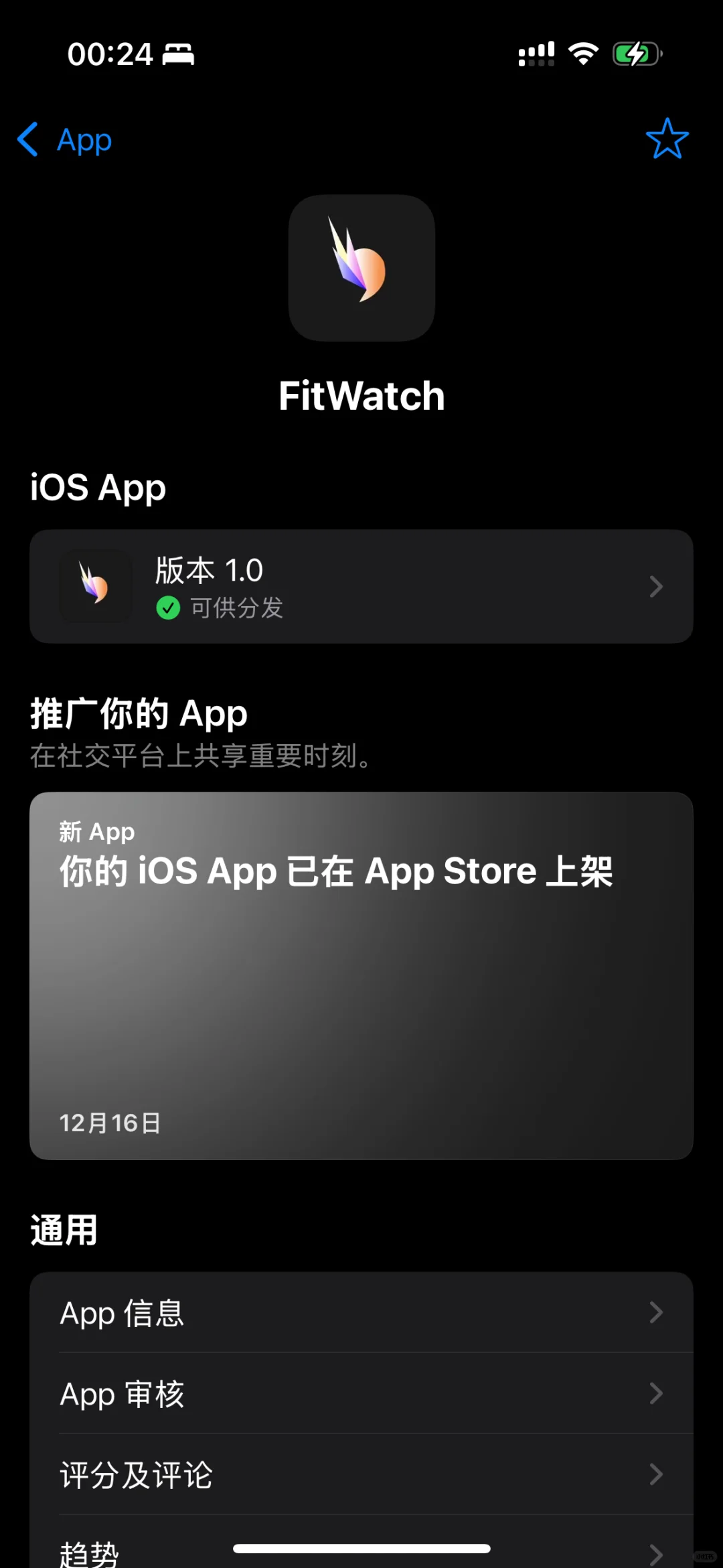 我想象中Apple审核