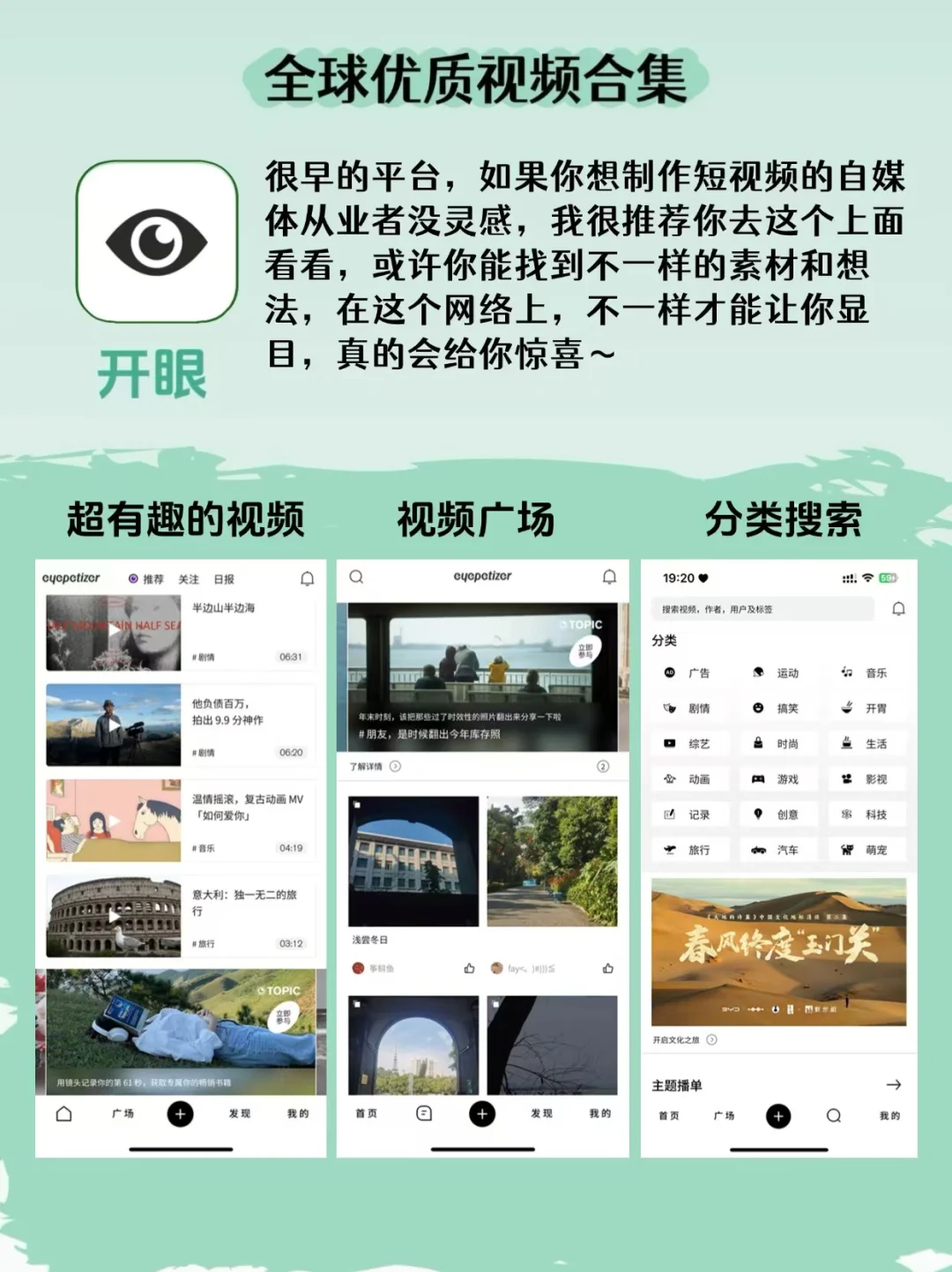 💥6个实用又高级的App！全免费！巨宝藏！