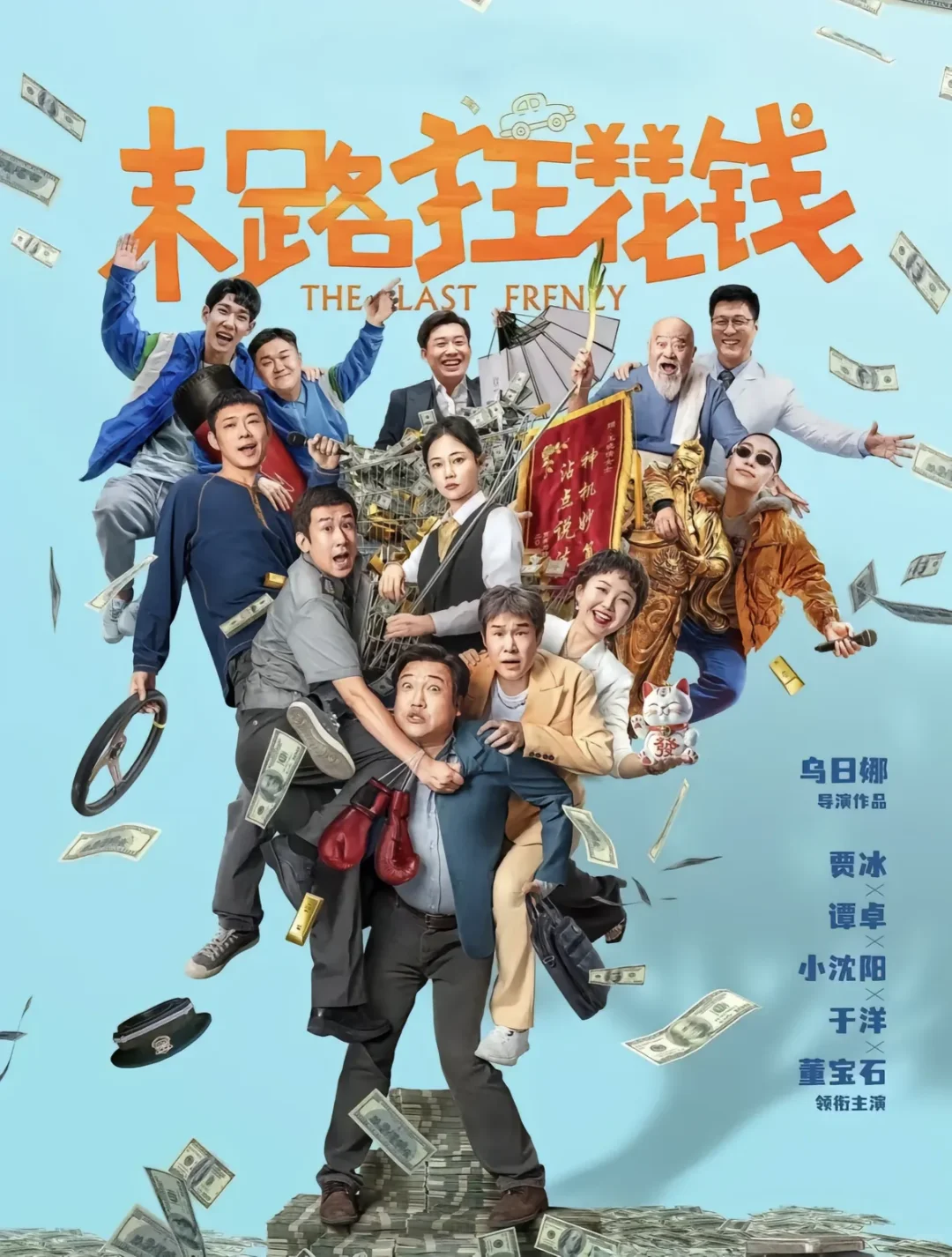 17部超级好看的电影🎬