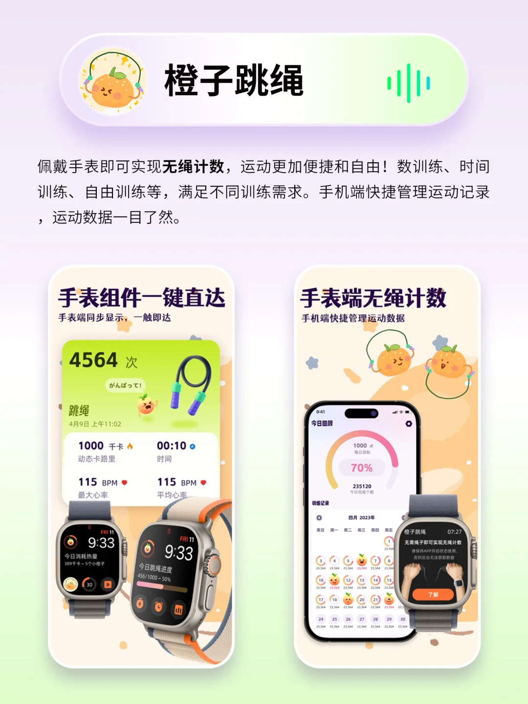 有趣又实用小众神仙宝藏APP