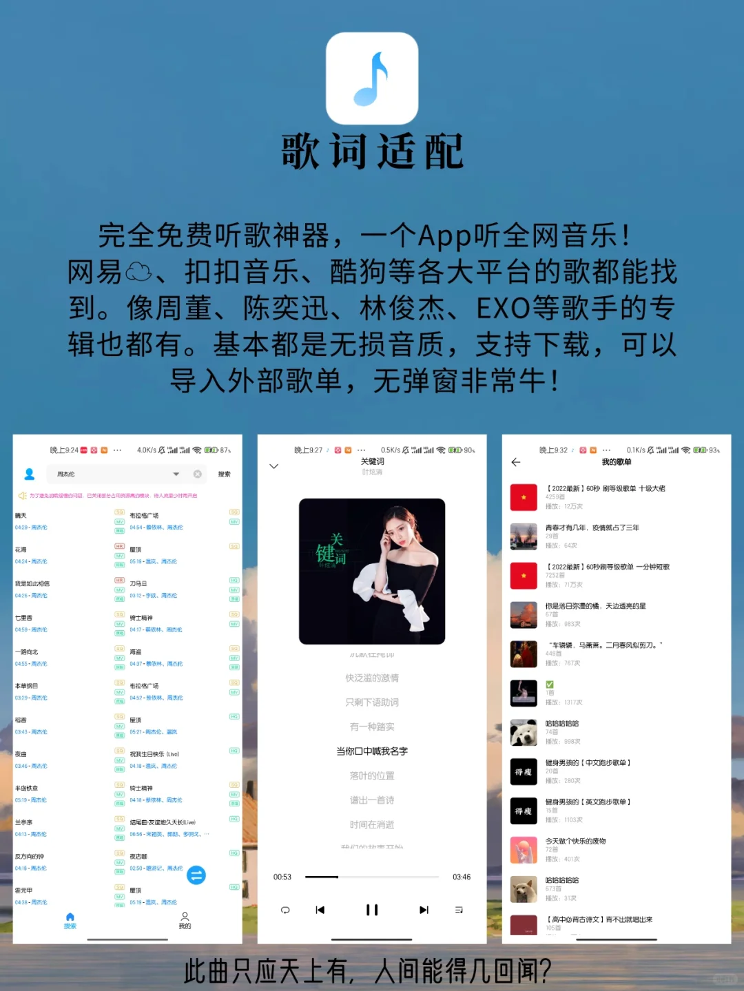 8个内卷必备的黑科技App，偷偷用～