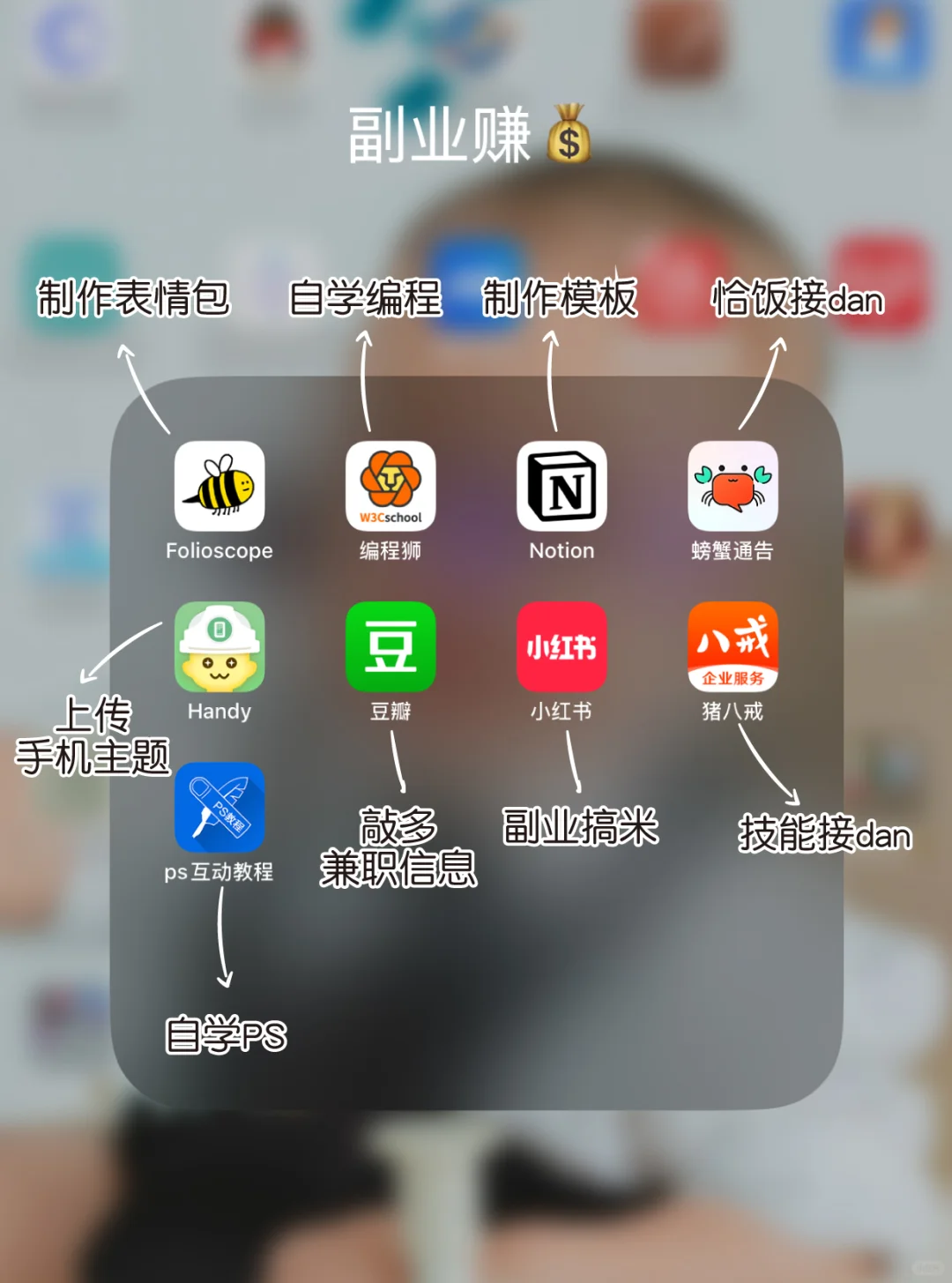 后悔没早发现的45个搞💰APP！2025闷声变富💰