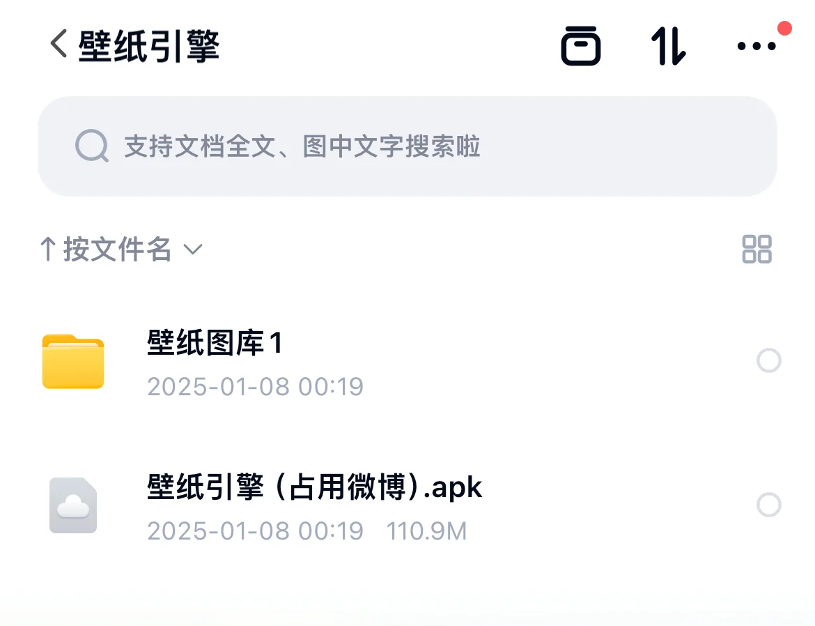 零跑汽车专用APP 免费分享 私~