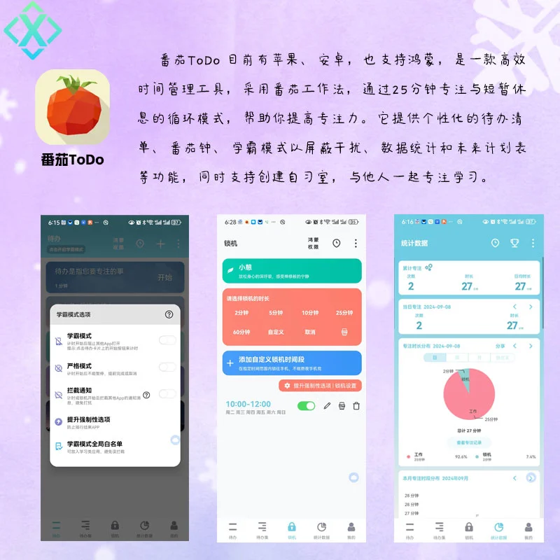 💖[百款宝藏APP]打死不删系列第五期！